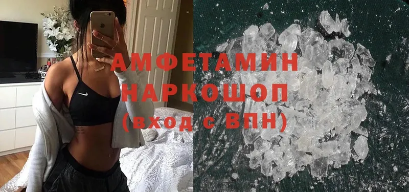 Амфетамин Premium  Тырныауз 