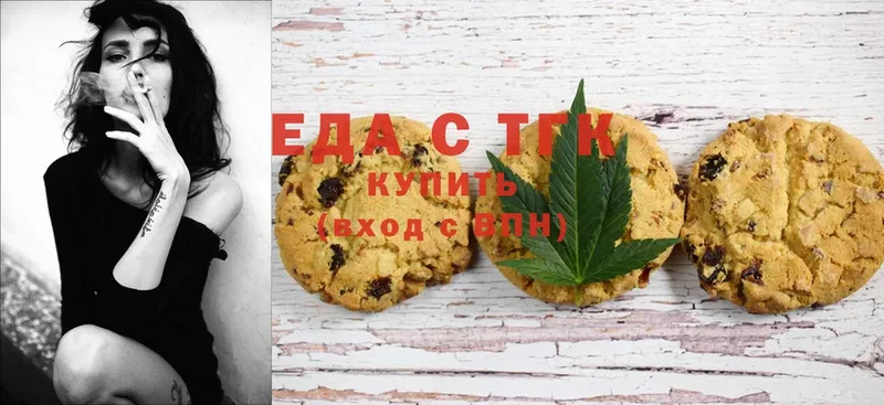 Canna-Cookies конопля  кракен ССЫЛКА  Тырныауз 