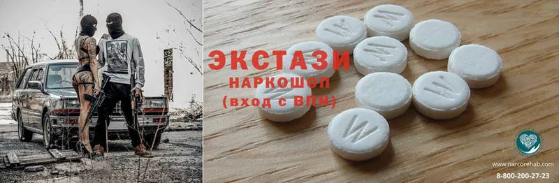 ОМГ ОМГ рабочий сайт  купить   Тырныауз  Ecstasy VHQ 