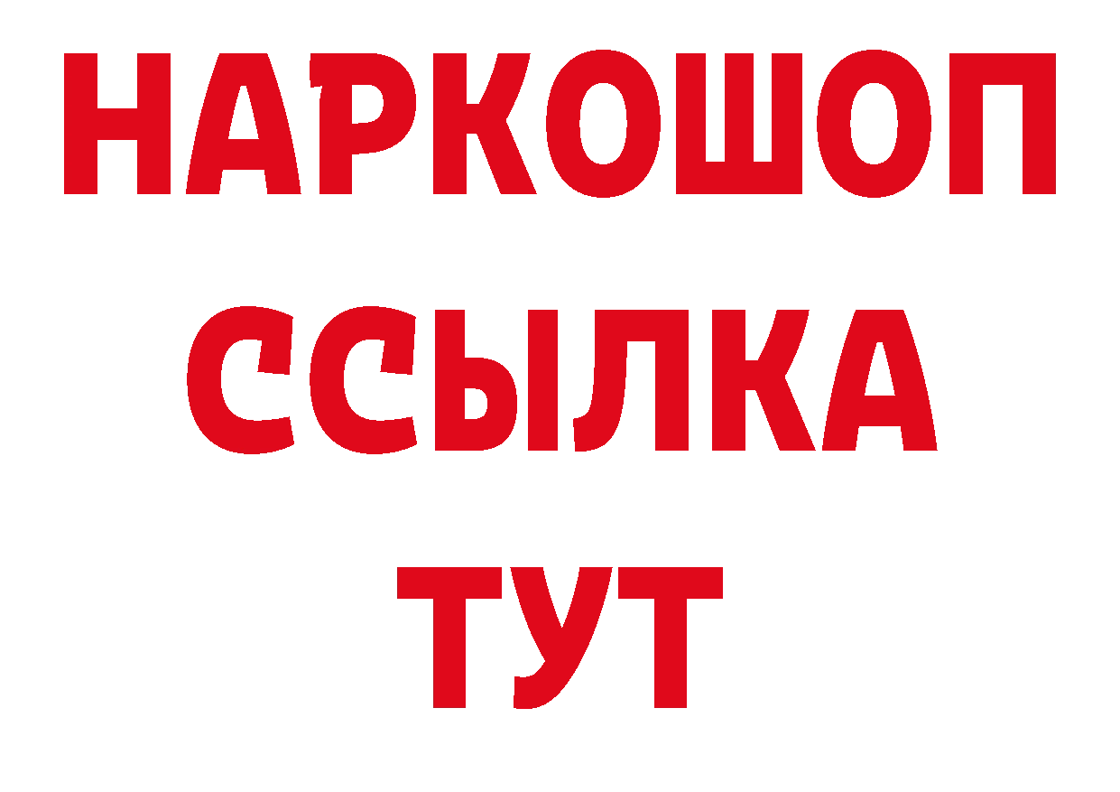 Кодеин напиток Lean (лин) зеркало дарк нет MEGA Тырныауз