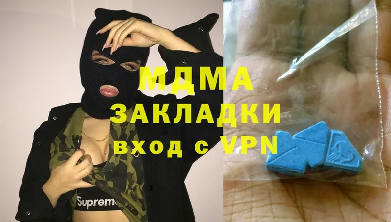 гидра как зайти  Тырныауз  MDMA кристаллы  даркнет сайт 